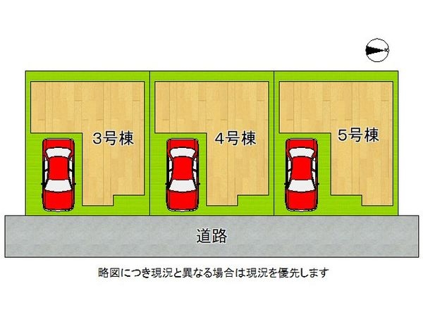 東大阪市大蓮北４丁目　新築一戸建て　４号棟