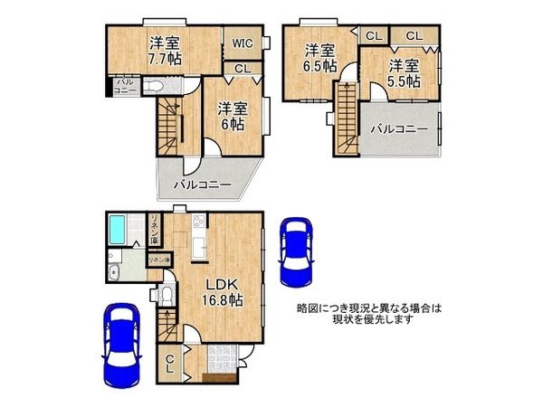 東大阪市横小路町４丁目の中古一戸建て