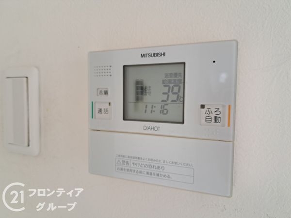 東大阪市横小路町４丁目の中古一戸建て