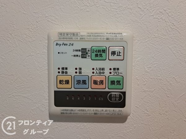 東大阪市横小路町４丁目の中古一戸建て