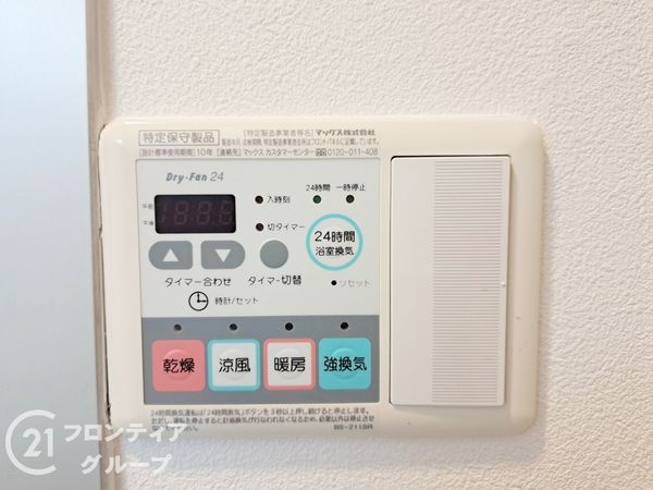 メゾンドールアクエスト東大阪　中古マンション