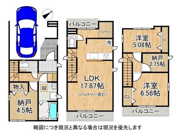八尾市高安町南３丁目　新築一戸建て　全１区画
