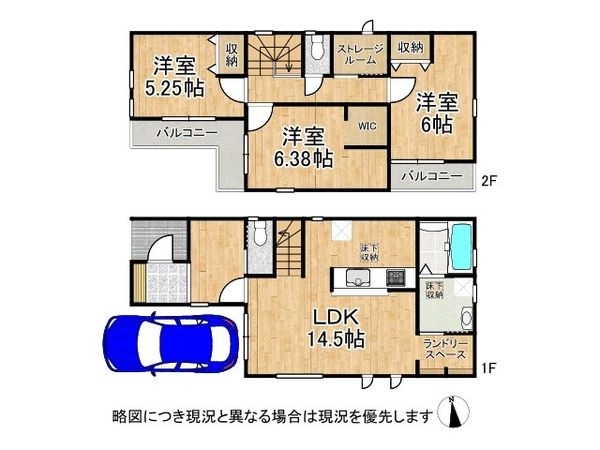 東大阪市衣摺４丁目　新築一戸建て　３期　全１区画