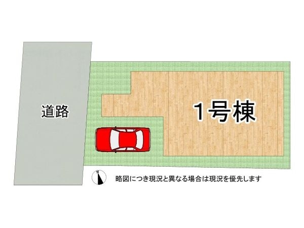 東大阪市衣摺４丁目　新築一戸建て　３期　全１区画