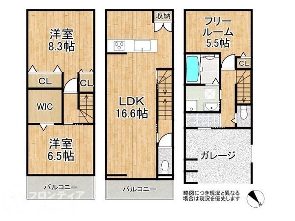 八尾市東弓削１丁目の中古一戸建て