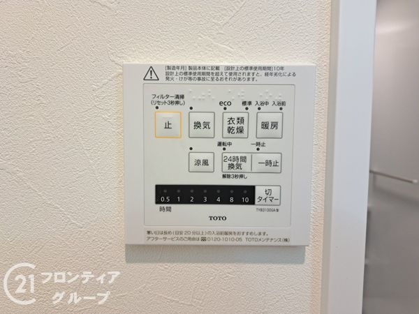八尾市東弓削１丁目の中古一戸建て