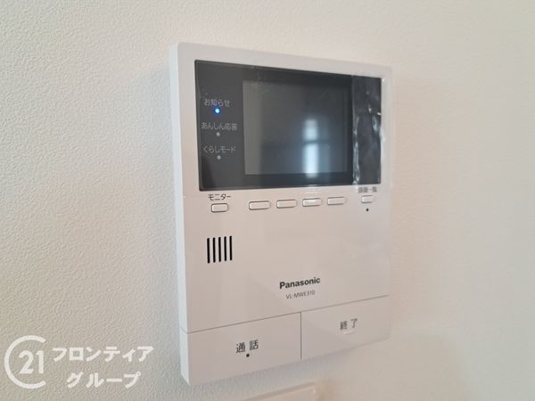 八尾市高美町2丁目 新築一戸建て(その他設備)