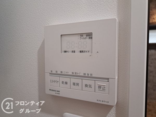 八尾市高美町2丁目 新築一戸建て(その他設備)