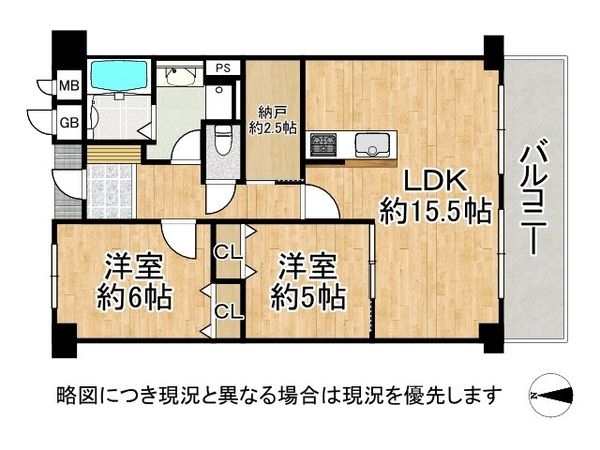 小阪ハイライフ　中古マンション