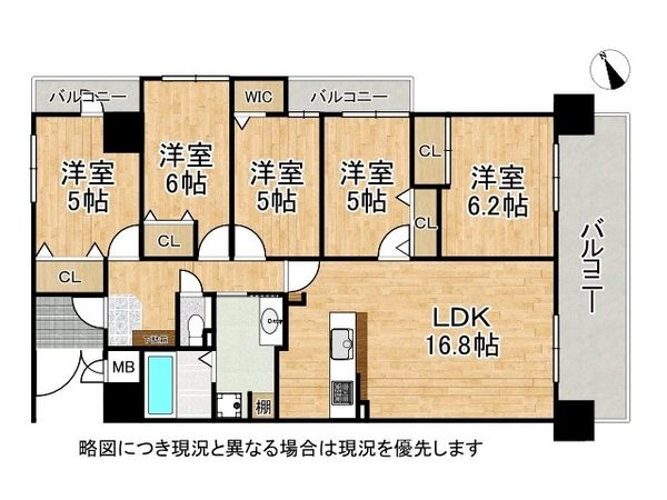 ファミールハイツ八尾Ａ棟　中古マンション
