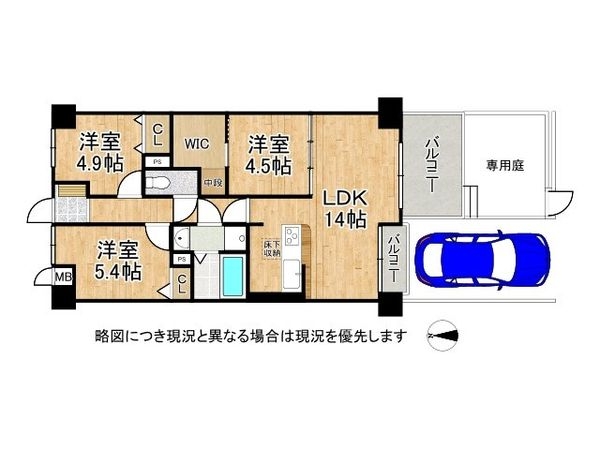 朝日プラザイーストスクエア　中古マンション