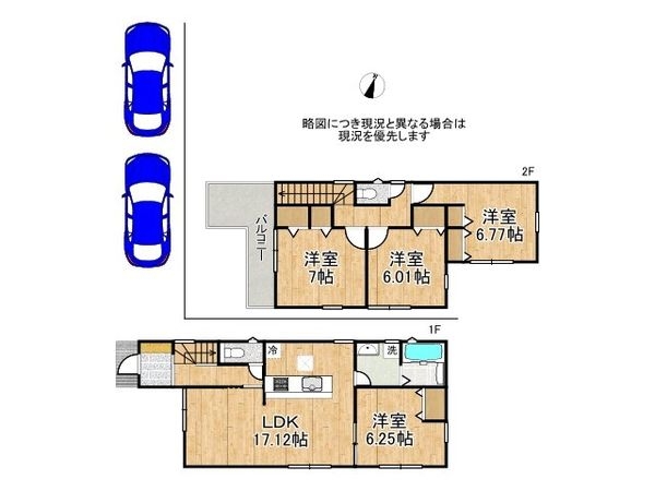東大阪市豊浦町　新築一戸建て　第１　3号棟