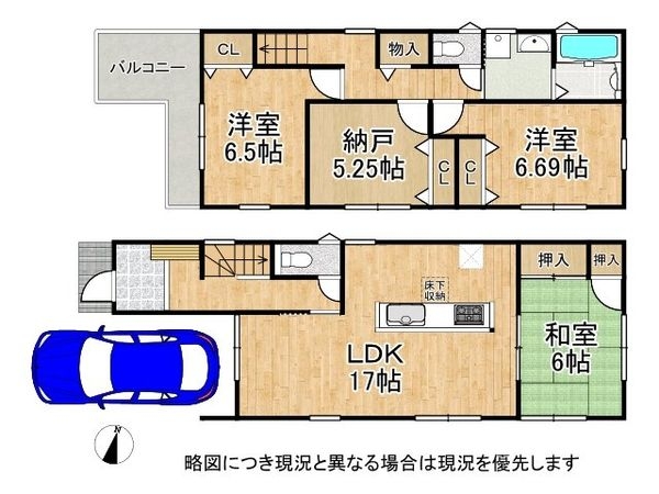 東大阪市豊浦町　新築一戸建て　第１　2号棟