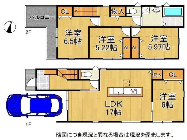 東大阪市豊浦町　新築一戸建て　第１　1号棟