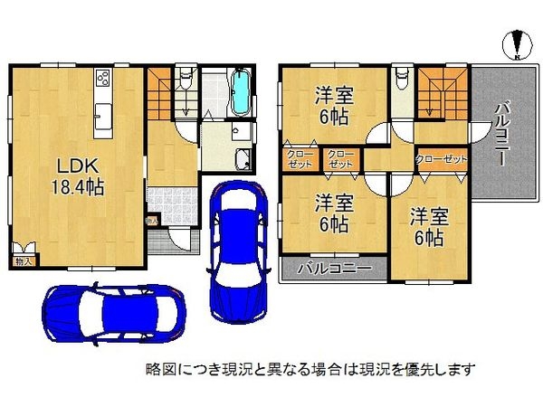 八尾市上之島町南２丁目　新築一戸建て