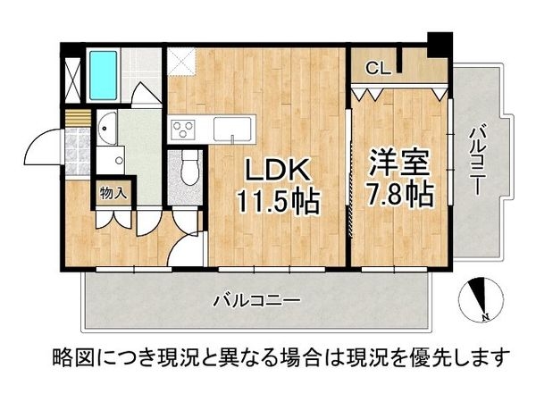 カーサ東大阪・徳庵　中古マンション
