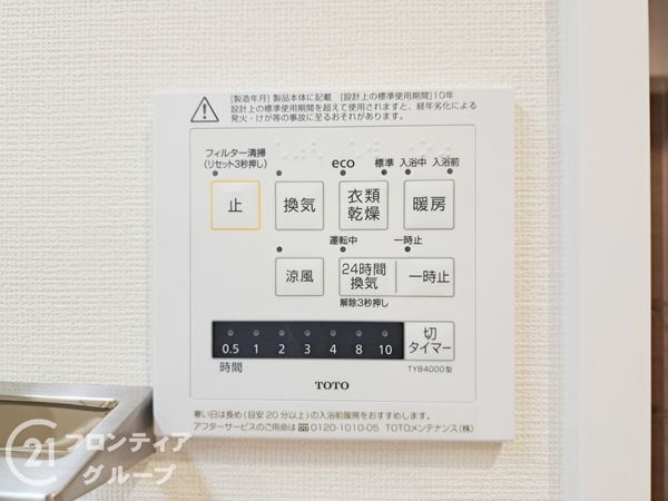 カーサ東大阪・徳庵　中古マンション