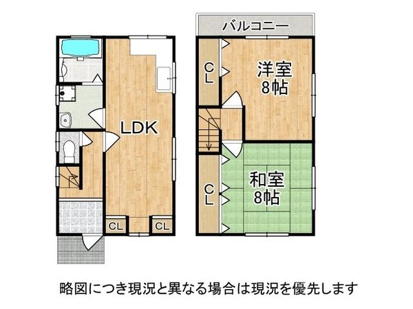東大阪市若江西新町３丁目　中古一戸建て