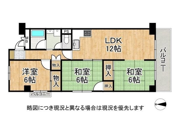 八戸ノ里第３ガーデンハイツＡ棟　中古マンション