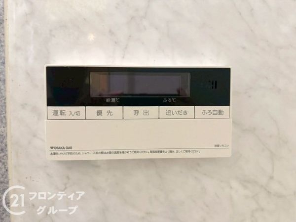 八戸ノ里第３ガーデンハイツＡ棟　中古マンション