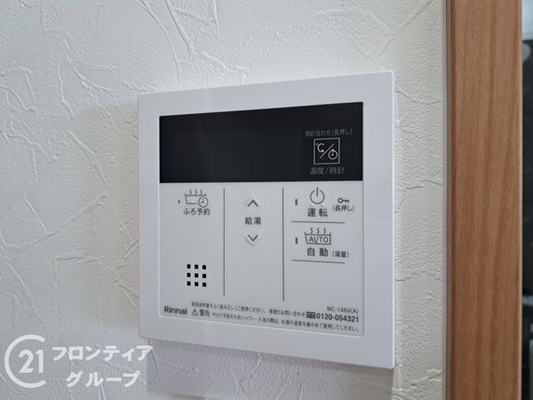 キャステージパーク２番街　中古マンション