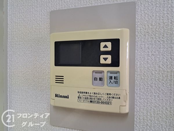 イトーピア新石切　中古マンション