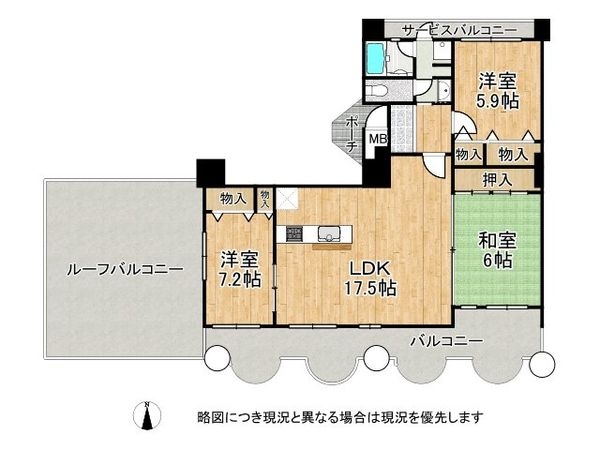 コピアス八尾　中古マンション