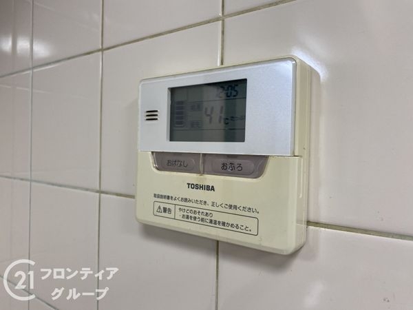 東大阪市新庄１丁目の中古一戸建て