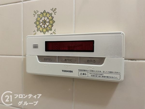 東大阪市新庄１丁目の中古一戸建て