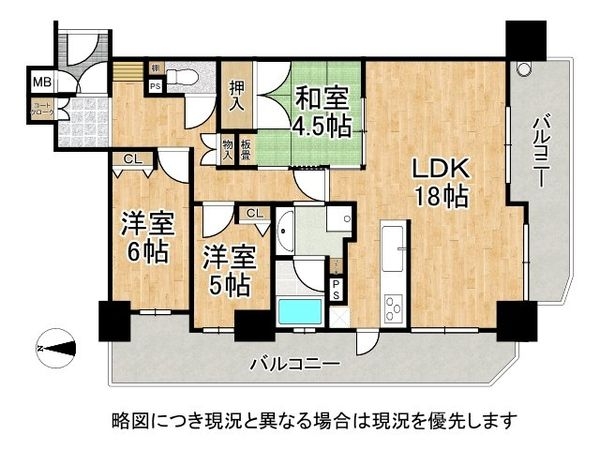 クレアセトル鴻池新田　中古マンション