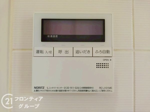 クレアセトル鴻池新田　中古マンション