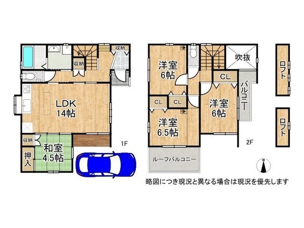 東大阪市布市町１丁目　中古一戸建て