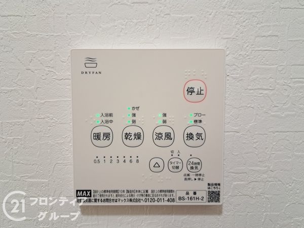 東大阪市鴻池町１丁目　新築一戸建て　第１　１号棟