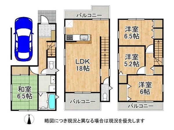東大阪市鴻池町１丁目　新築一戸建て　第１　２号棟