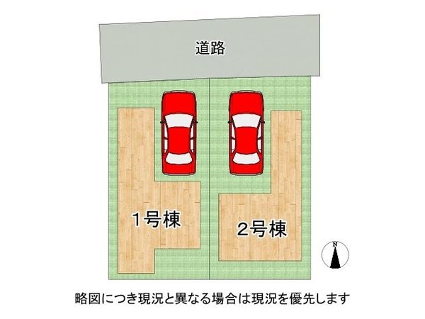 東大阪市鴻池町１丁目　新築一戸建て　第１　２号棟
