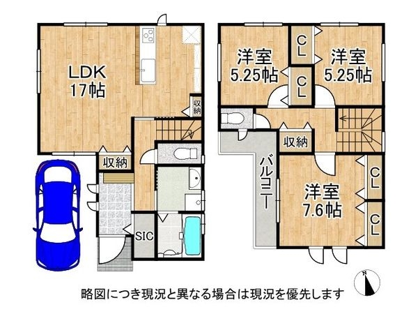 八尾市明美町２丁目の中古一戸建て