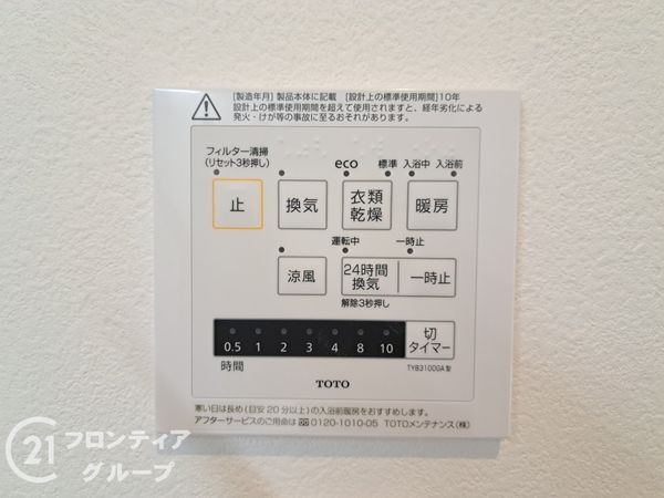 八尾市明美町２丁目の中古一戸建て
