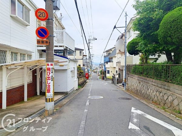 東大阪市中石切町１丁目の中古一戸建て
