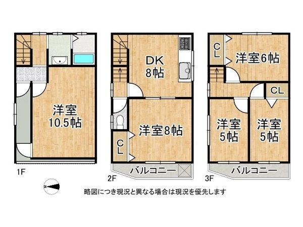 東大阪市若江東町３丁目の中古一戸建て