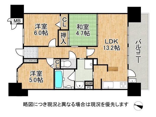 サーパス小阪　中古マンション
