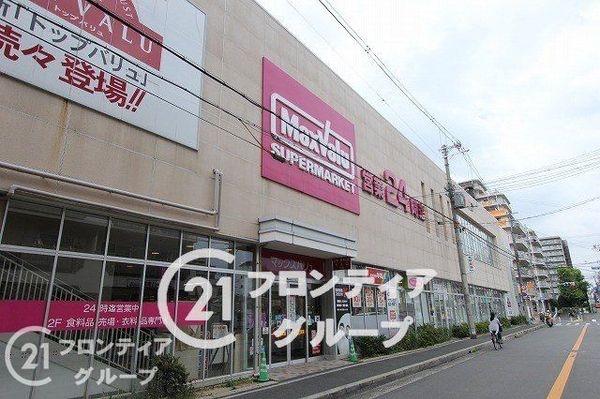 サーパス小阪　中古マンション(Maxvalu小阪店)