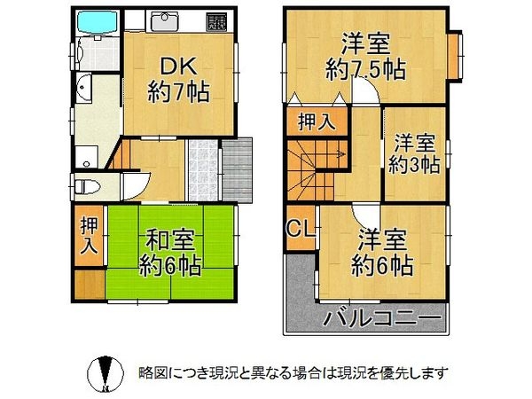 東大阪市箱殿町　中古一戸建て