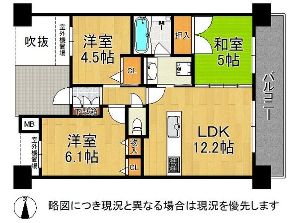 ルイシャトレ平野喜連II番館　中古マンション