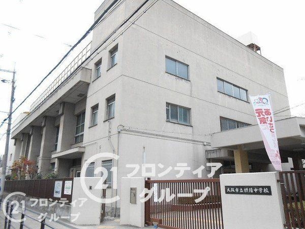 ルイシャトレ平野喜連II番館 中古マンション(大阪市立喜連中学校)