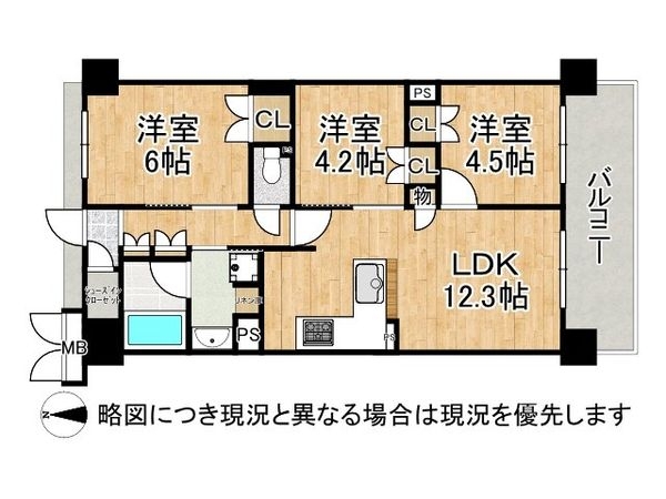 ブランニード河内小阪　中古マンション