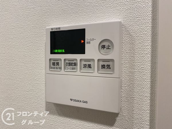 ブランニード河内小阪　中古マンション