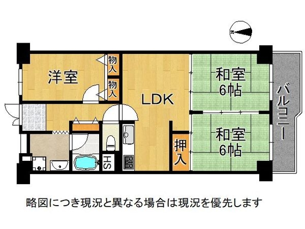 瓢箪山マンション　中古マンション