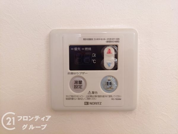 瓢箪山マンション　中古マンション