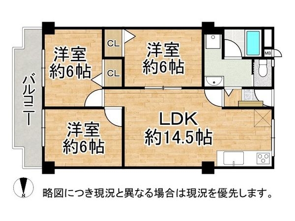 メガロコープ平野５号棟　中古マンション