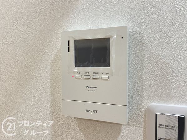 メガロコープ平野５号棟　中古マンション